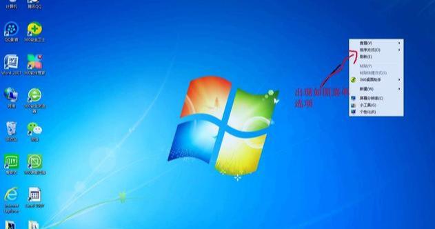 win10分辨率调高黑屏怎么办-(win10分辨率调高黑屏怎么办)