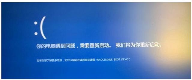 安装完win10后开机蓝屏-(安装完win10后开机蓝屏怎么办)