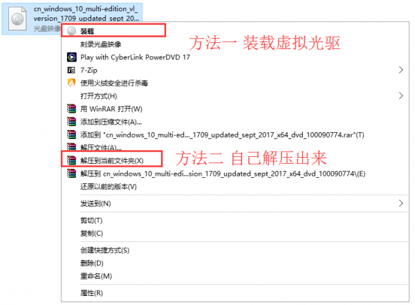 系统安装步骤windows10-()