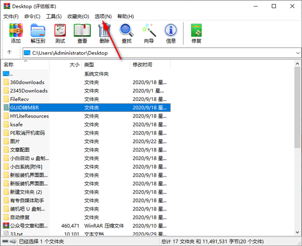 win10iso无法运行-(win10iso打不开)