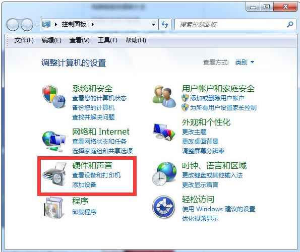 win7电脑鼠标灵敏度怎么调-(win7电脑鼠标灵敏度怎么调节)