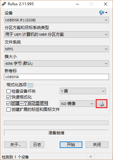 windows2008r2u盘安装-(u盘安装win2008r2教程)