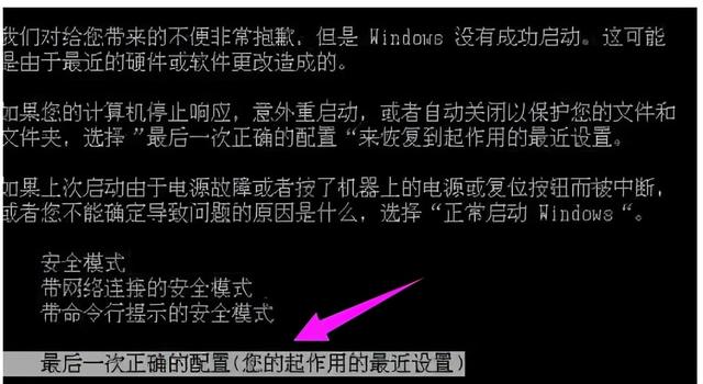 电脑进系统就蓝屏-(电脑进系统就蓝屏 连pe都进不了)