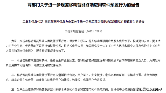 win8u盘系统安装教程视频-()