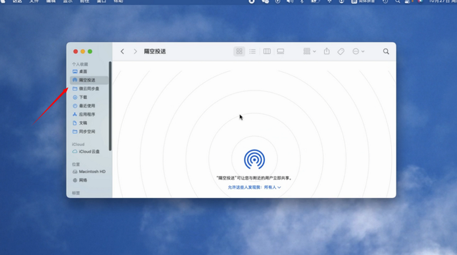 mac传输文件到u盘-(mac传输文件到u盘特别慢)