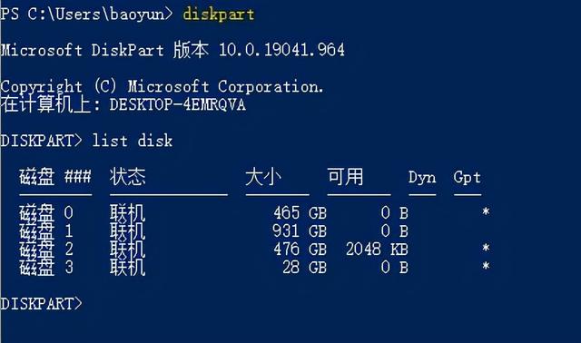 u盘怎么样以管理员身份操作系统-(怎么以管理员身份运行u盘)