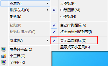 win7点击桌面空白没反应-(win7点击桌面空白没反应)