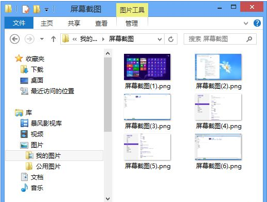 电脑截屏快捷键win8-(电脑截屏快捷键win8系统)