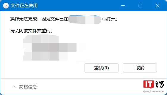 查看文件占用-(lsof查看文件占用)