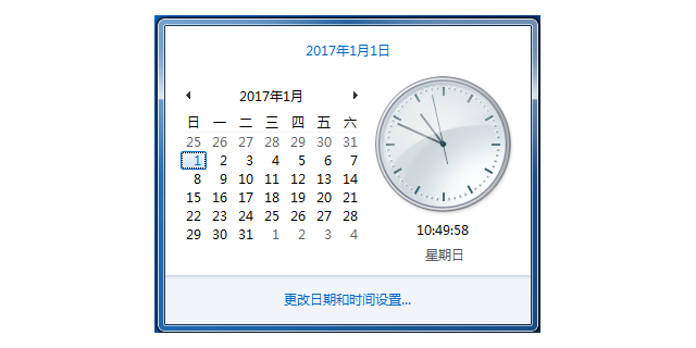 win7电脑每次开机要重新设置时间-(win7电脑每次开机要重新设置时间吗)