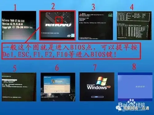 电脑英文开机选项ibm-(电脑开机是英语选项怎么选)