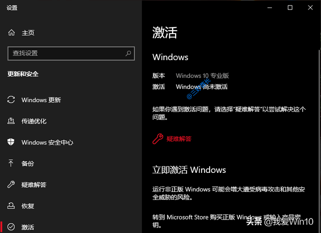 windows激活工具永久激活吗-(Windows永久激活工具)