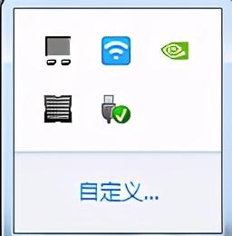 win7u盘不能删除-(win7u盘没有删除选项)