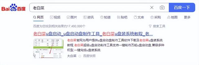 大白菜装win10专业版启动u盘-(大白菜装win10专业版启动u盘没反应)