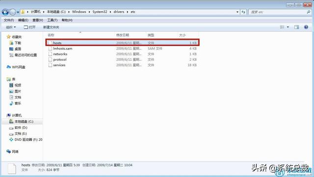 win7hosts无法修改-(win7hosts无法修改权限)