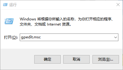 win10禁止某款软件运行-(win10禁止某款软件运行程序)