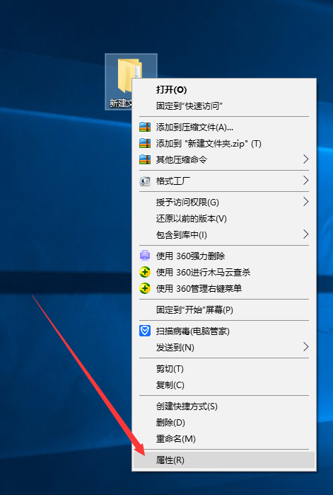 win10电脑加密文件夹-(win10加密文件夹设置密码)