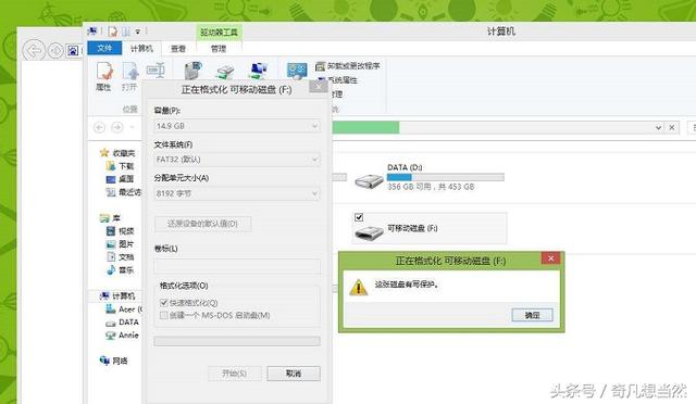 u盘写保护文件怎么删除-(u盘写保护文件怎么删掉)