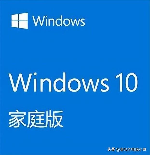 windows10各版本区别-(Windows10各版本区别)