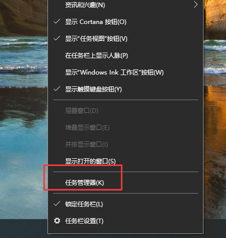 启动任务管理器win10-(启动任务管理器win11)