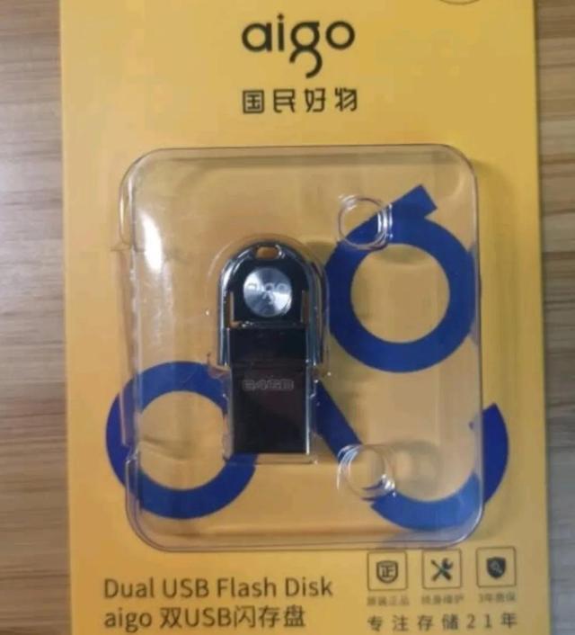 三星电脑不识别u盘-(三星电脑不识别u盘怎么办)