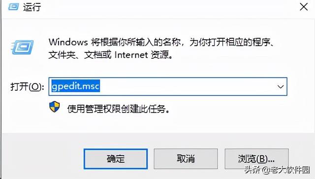 windows10运行被限制-(win10运行命令被限制)