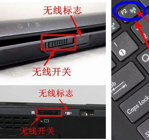 win7笔记本连接中没有无线连接-(win7笔记本连接中没有无线连接选项)