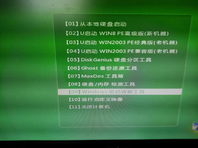 电脑开机按什么键进入u盘-(电脑开机按什么键进入u盘启动)