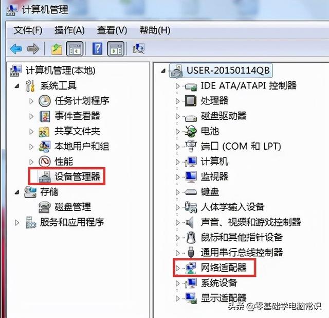 win7网络问题怎么解决办法-(win7网络问题怎么解决办法视频)