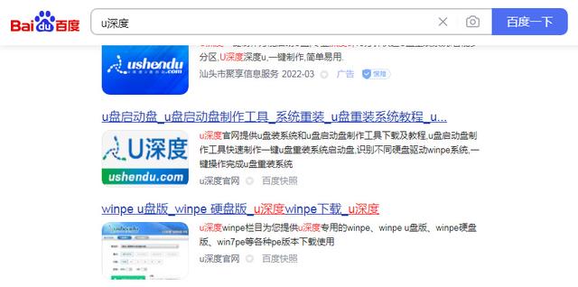 系统做u盘镜像-(系统做u盘镜像怎么弄)