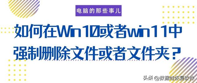 win10cmd删除文件夹-(win10cmd删除文件夹命令)