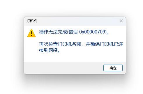 win10无法修复账户-(win10 账户修复)