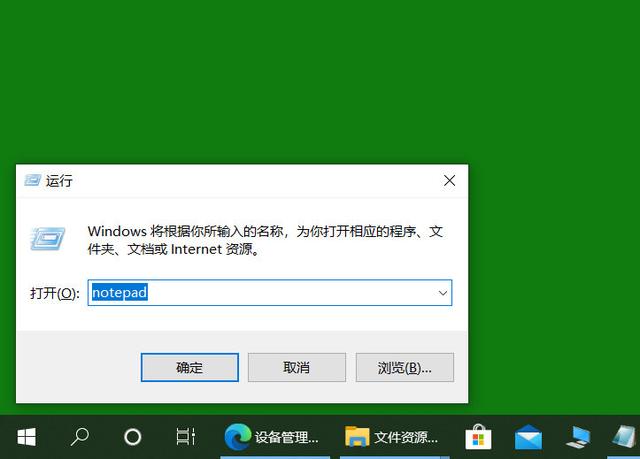 win10添加设备管理器-(windows10的设备管理器)