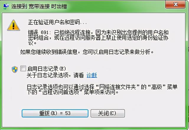 宽带连接电脑却没网络怎么办-(宽带连接电脑却没网络怎么办啊)