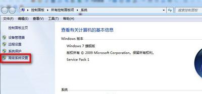 u盘装win7系统提示u盘空间不足-()