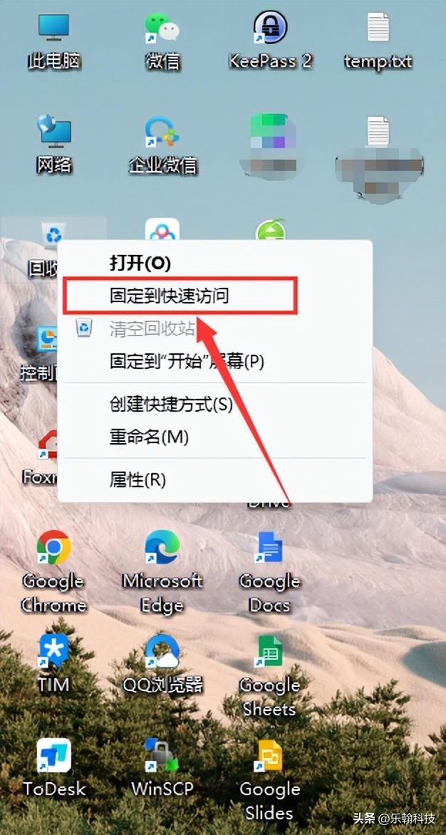 win10左键单击图标-(win10右键图标)