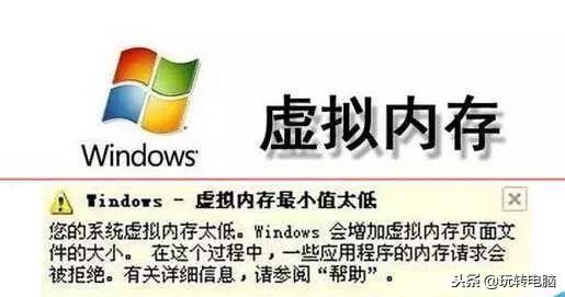 win10提高虚拟内存8g-(win10提高虚拟内存)