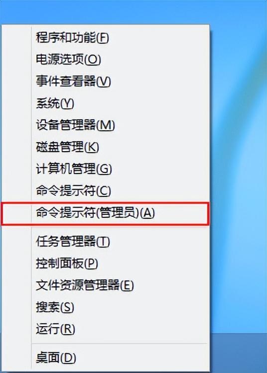 windows8进入不系统-()