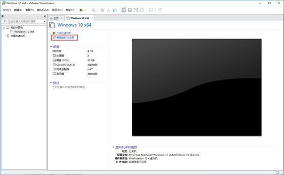 win10停用虚拟机-(win10关闭虚拟机)