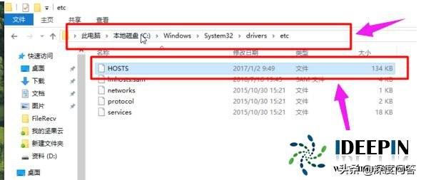 win7怎么修改hosts文件-(win7怎么修改hosts文件权限)