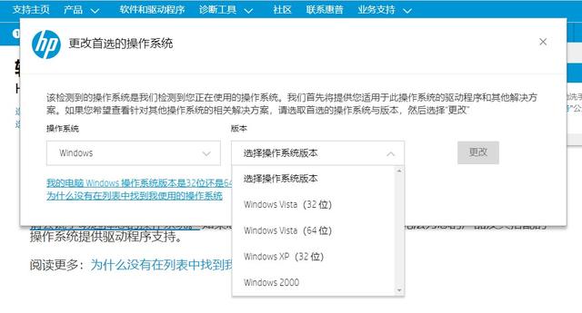 惠普windows10下载-(惠普官网win10下载)