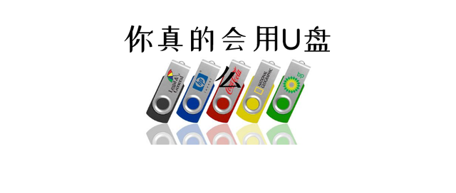 usb驱动注入系统u盘-()