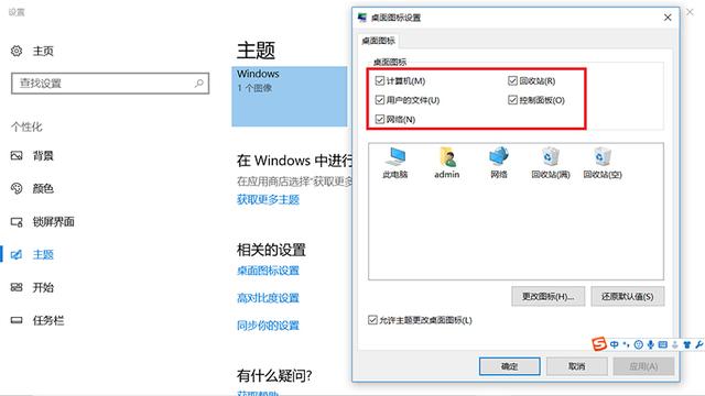 连接win10投影仪设置-(win10连接投影仪怎么设置)