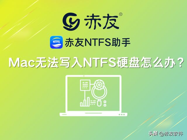 macu盘读不出exfat-()