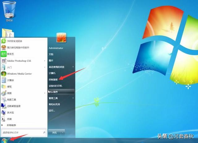 win7网络密码在哪里设置-(win7网络密码在哪里设置的)