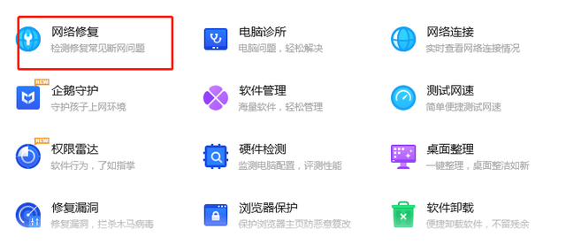 win7电脑打开网页就开-(win7电脑打开网页就开机)