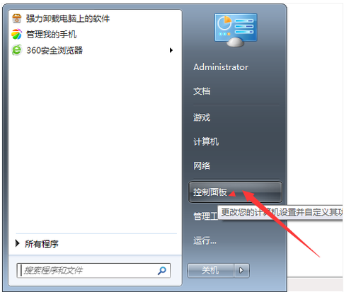 xp查看隐藏文件夹-()
