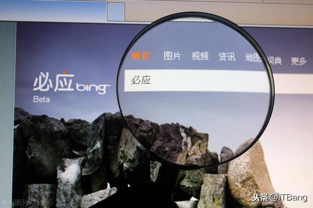 win10浏览器bing-(win10浏览器bing用不了)