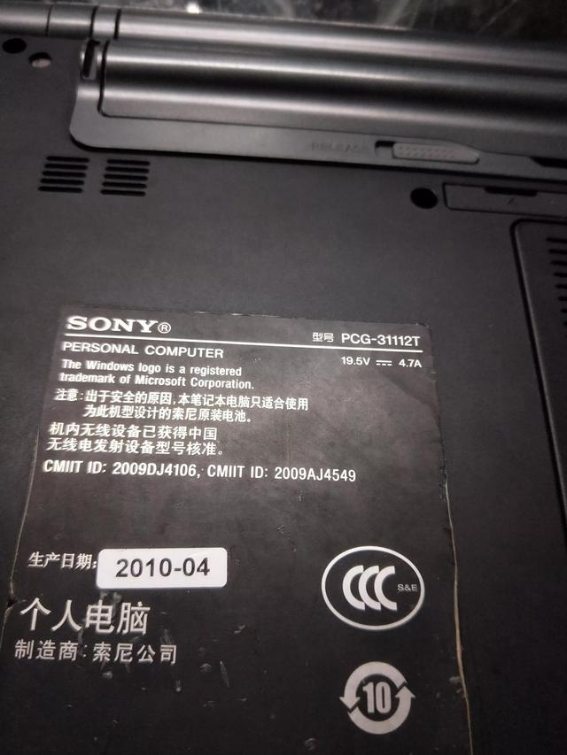 sony笔记u盘启动项-(sony笔记本设置U盘启动)