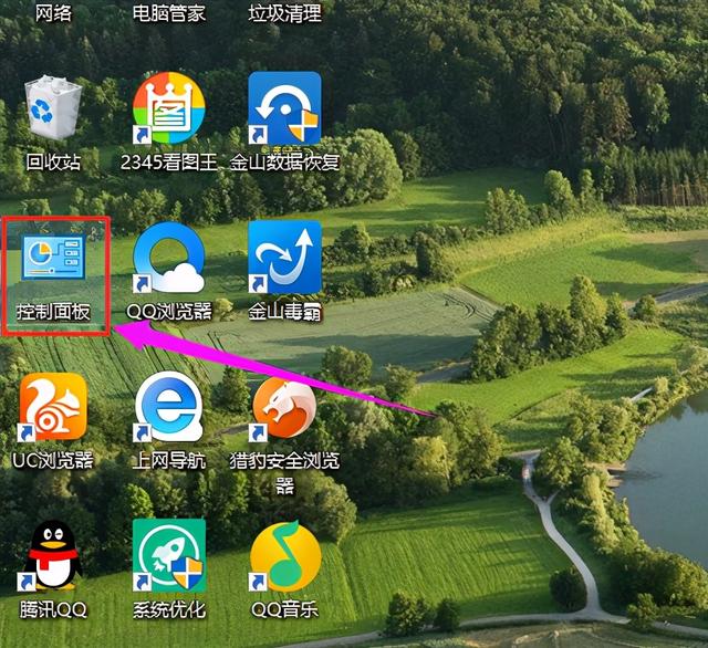 win8如何修改电脑名称-(win8如何修改电脑名称和密码)